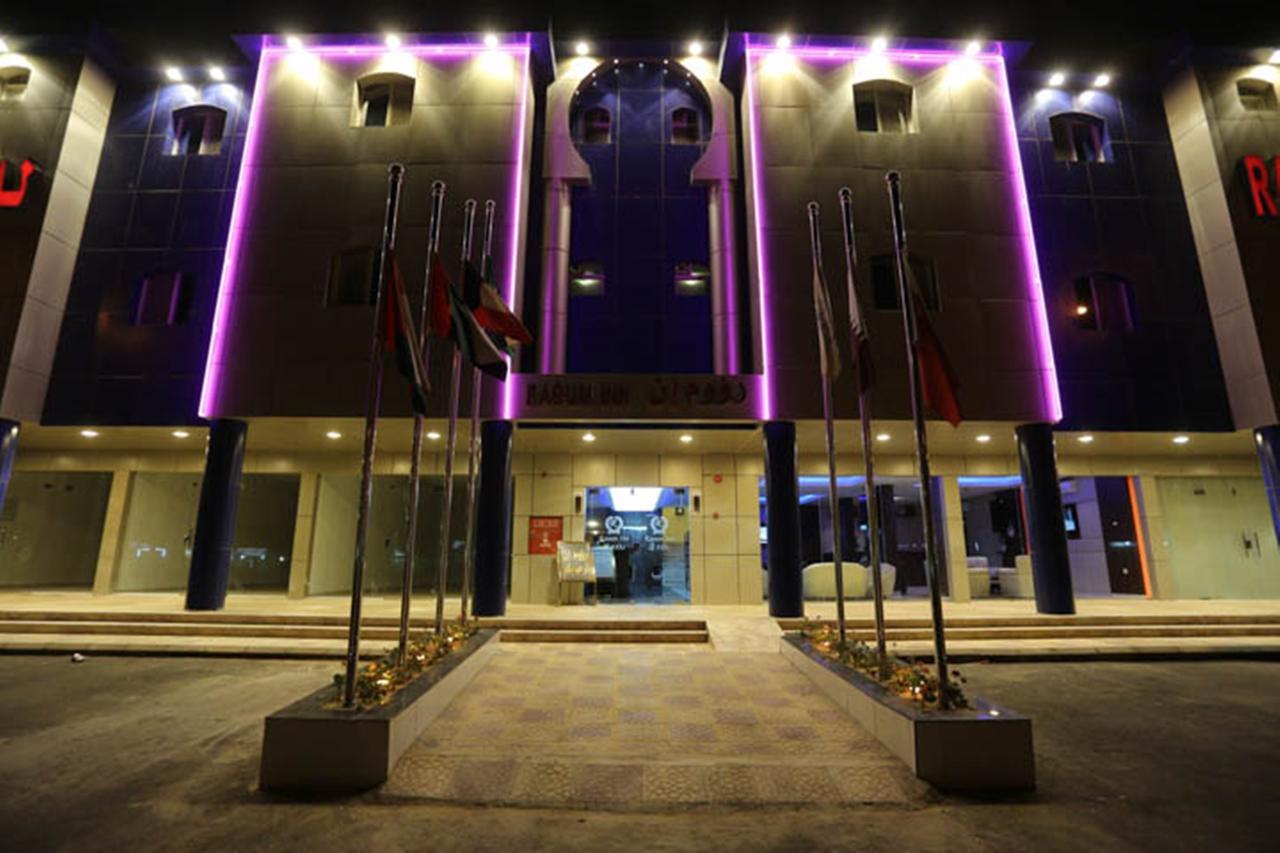 Raoum Inn - Hawtah Bani Tamim Hotat Bani Tamim Εξωτερικό φωτογραφία